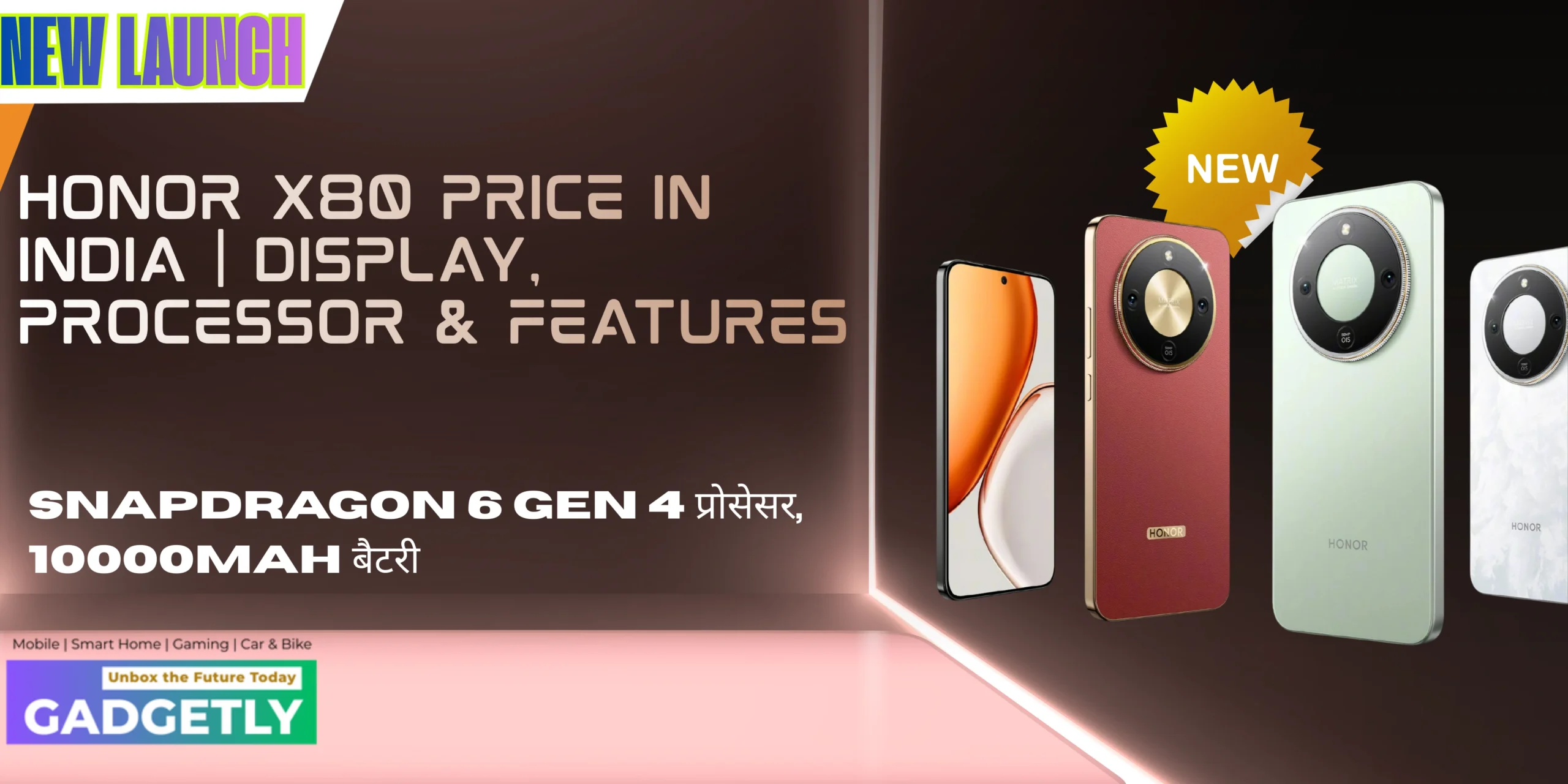 Honor X80 भारत में लॉन्च? जानें कीमत और पूरे फीचर्स