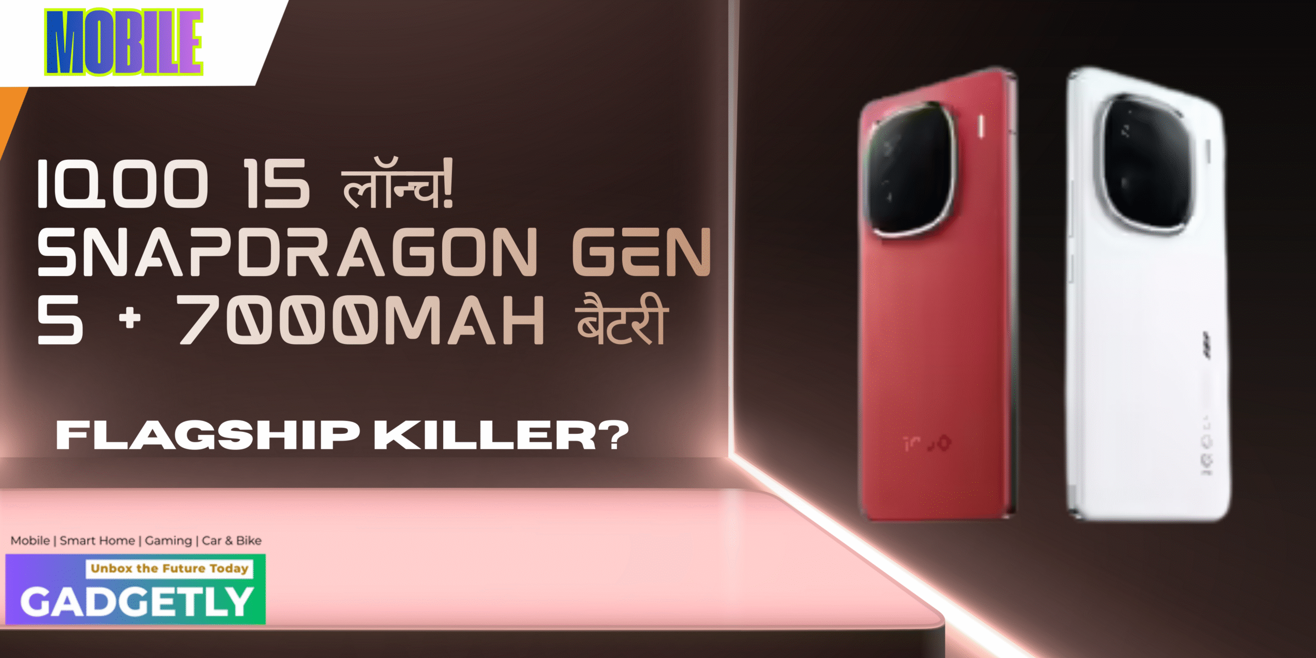 iQOO 15 Review: 2K 144Hz डिस्प्ले और 100W चार्जिंग — इतना धमाकेदार?