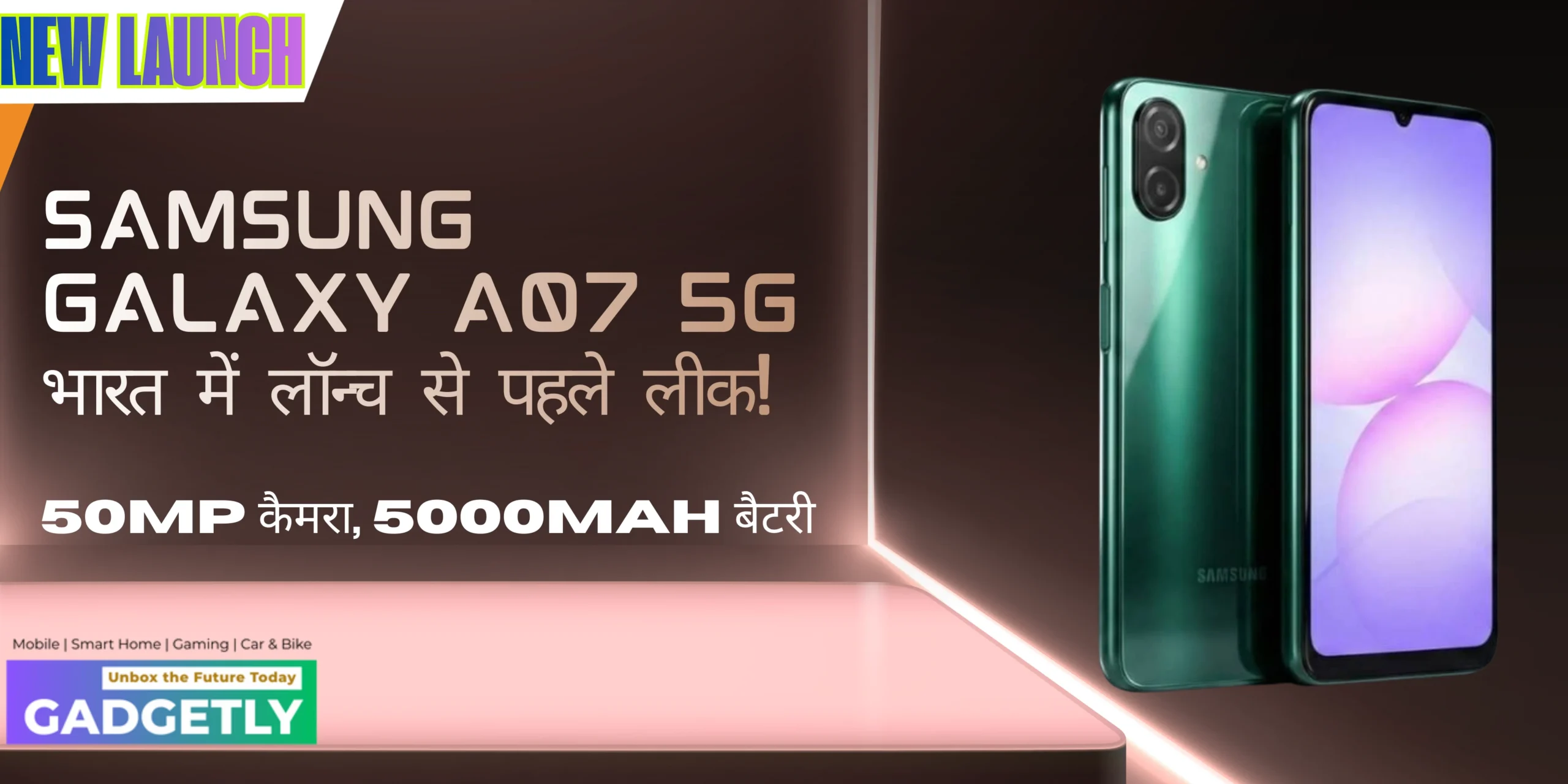 Samsung Galaxy A07 5G में मिलेगा 50MP कैमरा, 5000mAh बैटरी और दमदार प्रोसेसर। लॉन्च डेट व कीमत जानने के लिए अभी देखें।