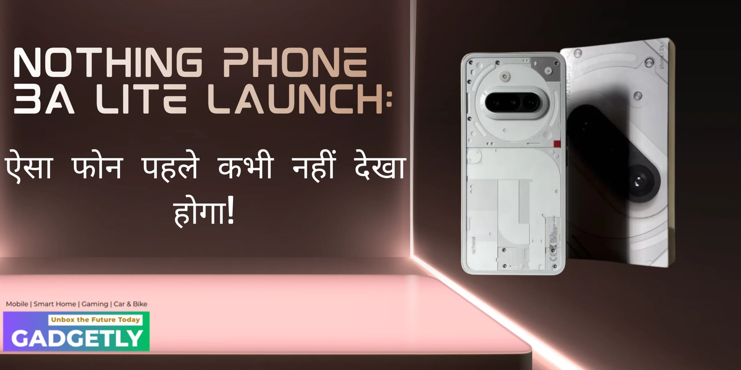 Nothing Phone 3a Lite Launch:ऐसा फोन पहले कभी नहीं देखा होगा!