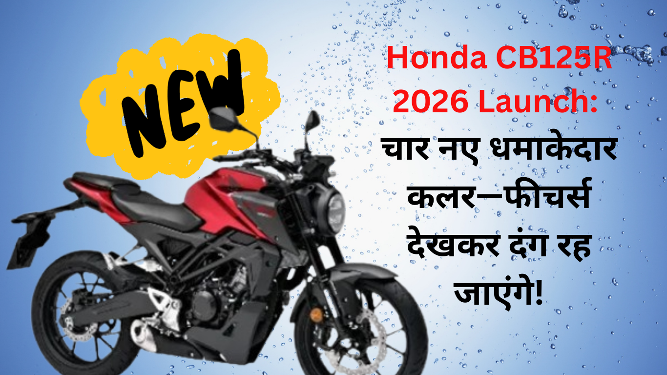 Honda CB125R 2026 Launch