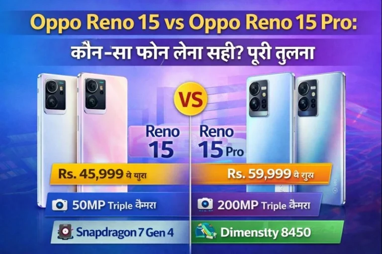 Oppo Reno 15 vs Oppo Reno 15 Pro Comparison – Price, Camera, Specs